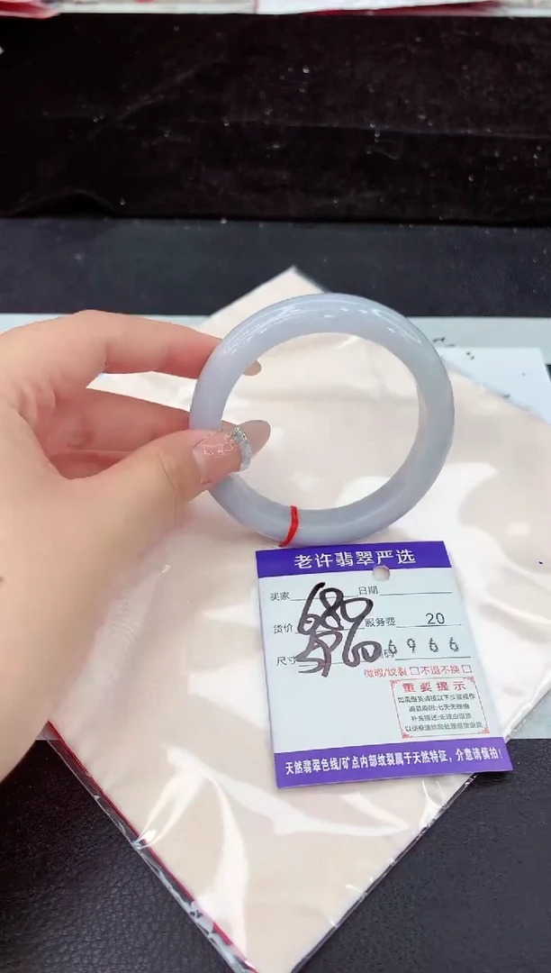 未镶嵌手镯翡翠1111111111111