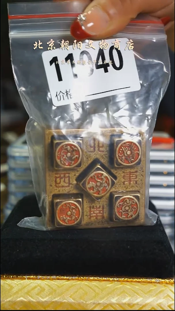 铜…**@花钱------------------110410