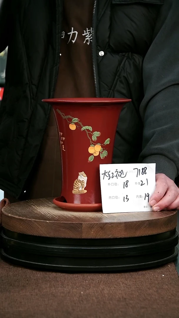 紫砂花盆花卉园艺7188+Z