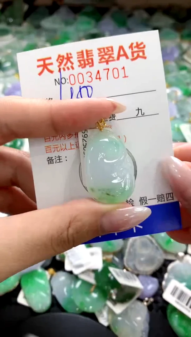 颈饰18K金镶嵌翡翠1111111111111111