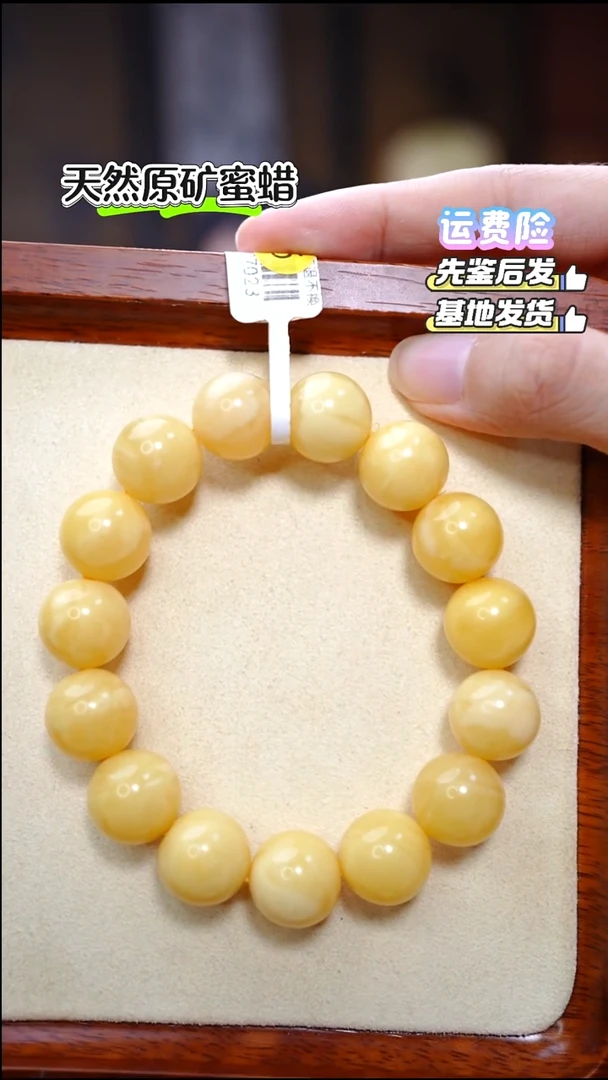 手串蜜蜡未镶嵌2831