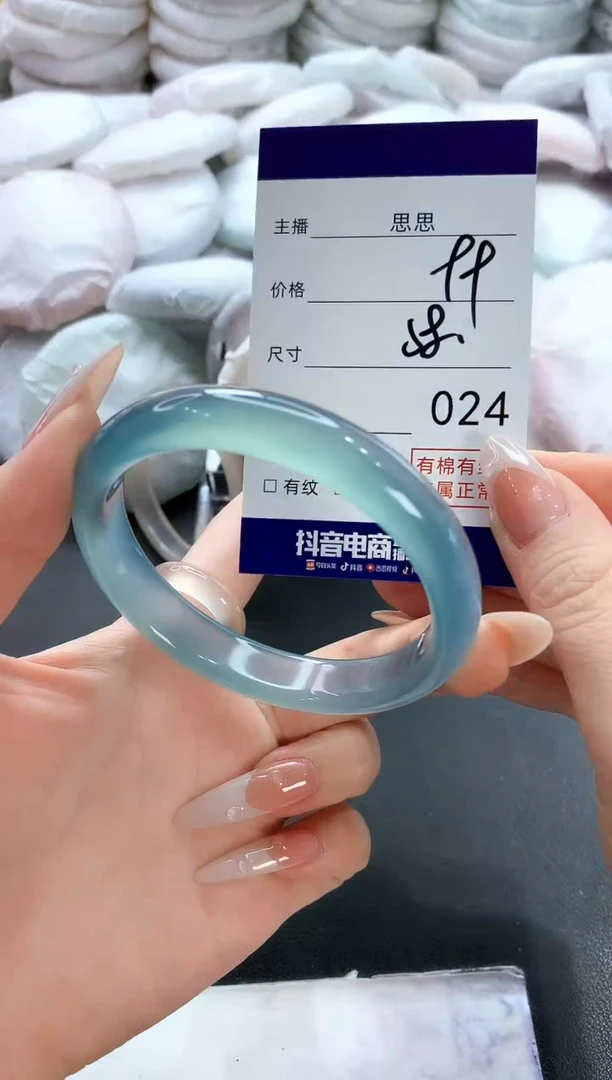 玛瑙/玉髓手镯未镶嵌24