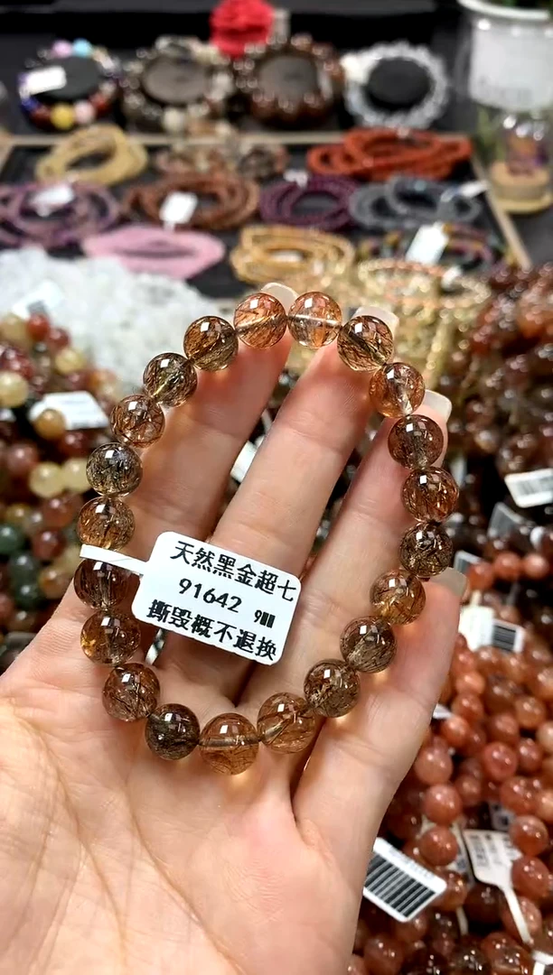 水晶手链未镶嵌9