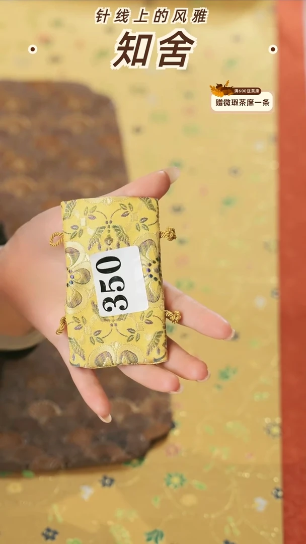 提梁束带············