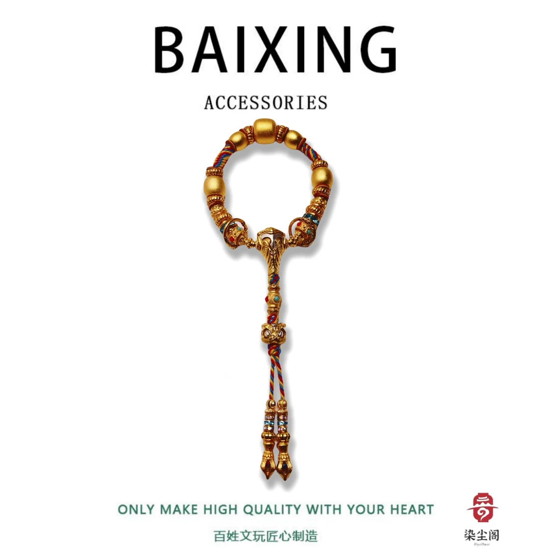 104艾奎斯电镀高保色108金刚星月菩提文玩DIY套装