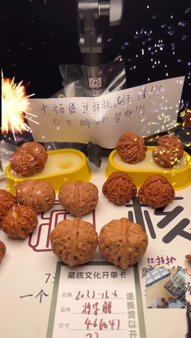 把件桃核猴*猴核桃