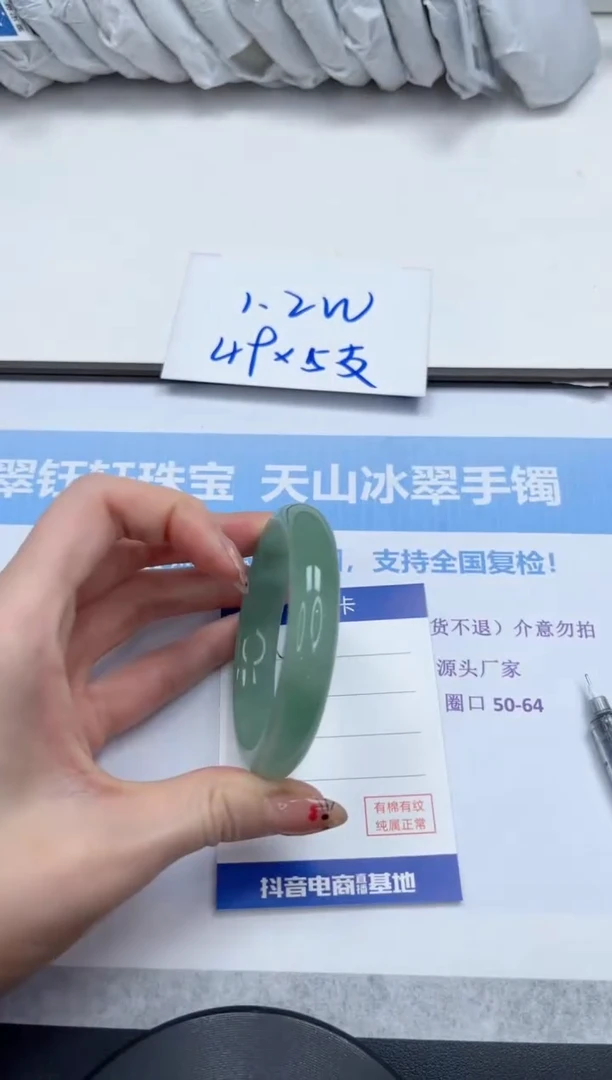 未镶嵌手镯石英质玉V182-56.2