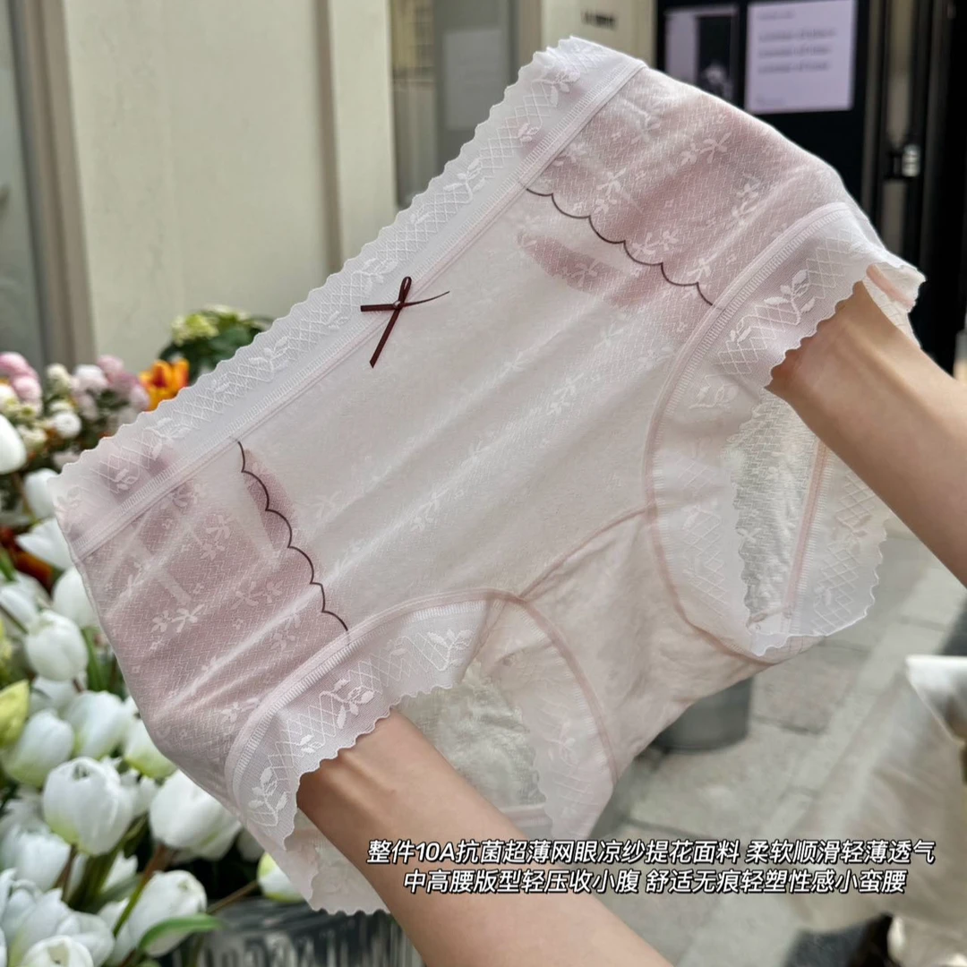 光变薄荷10A凉纱空气裤3669
