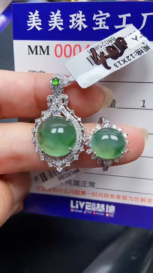 颈饰银S925镶嵌翡翠4749
