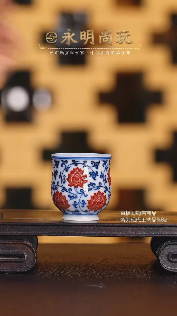 永明尚玩 永明尚玩