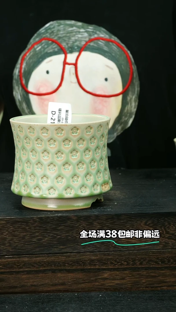 七里烧默认微瑕9-4-216-12椭