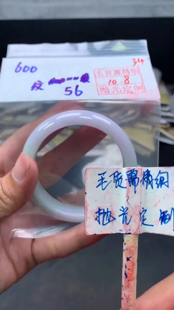 未镶嵌定制翡翠用****7拍一发一34