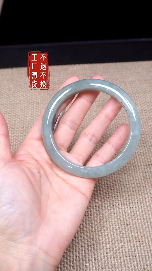 【闪购商品】翡翠手镯未镶嵌97工厂抛货 不退不换 有棉