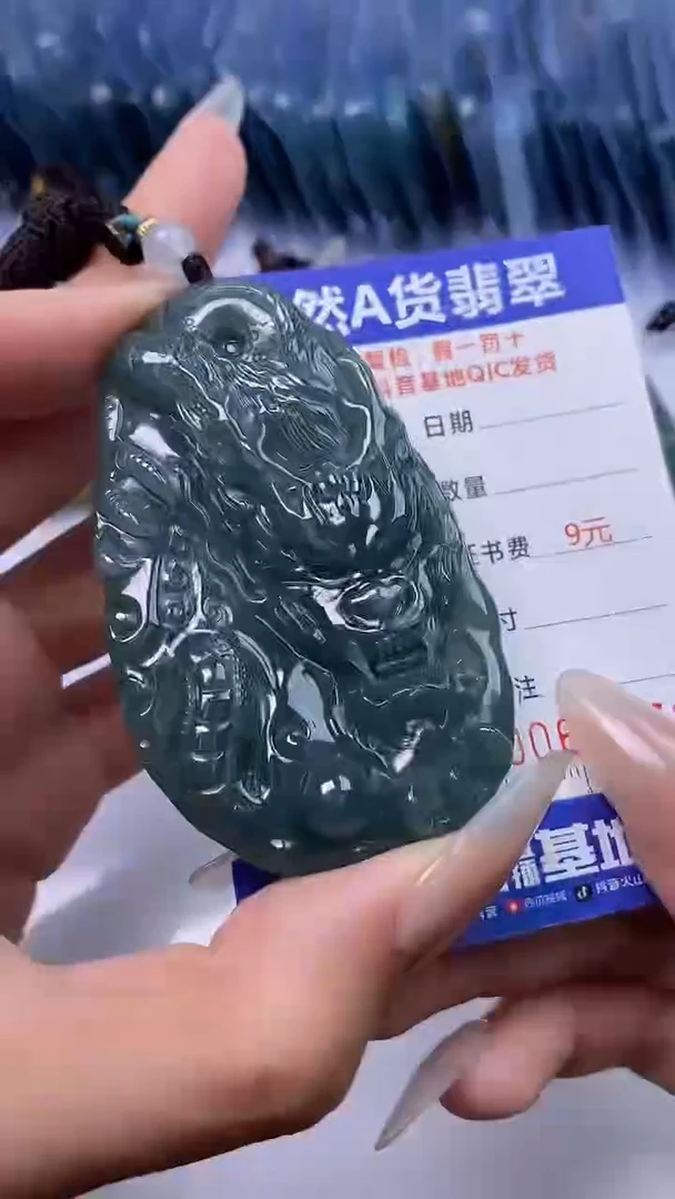 【闪购商品】翡翠颈饰未镶嵌A货翡翠8472