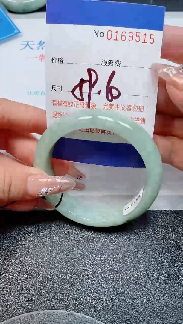 未镶嵌手镯翡翠天然缅甸翡翠169515