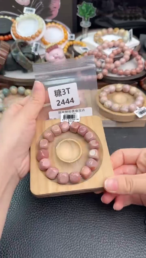 未镶嵌手链石英质玉m****༢3T2444