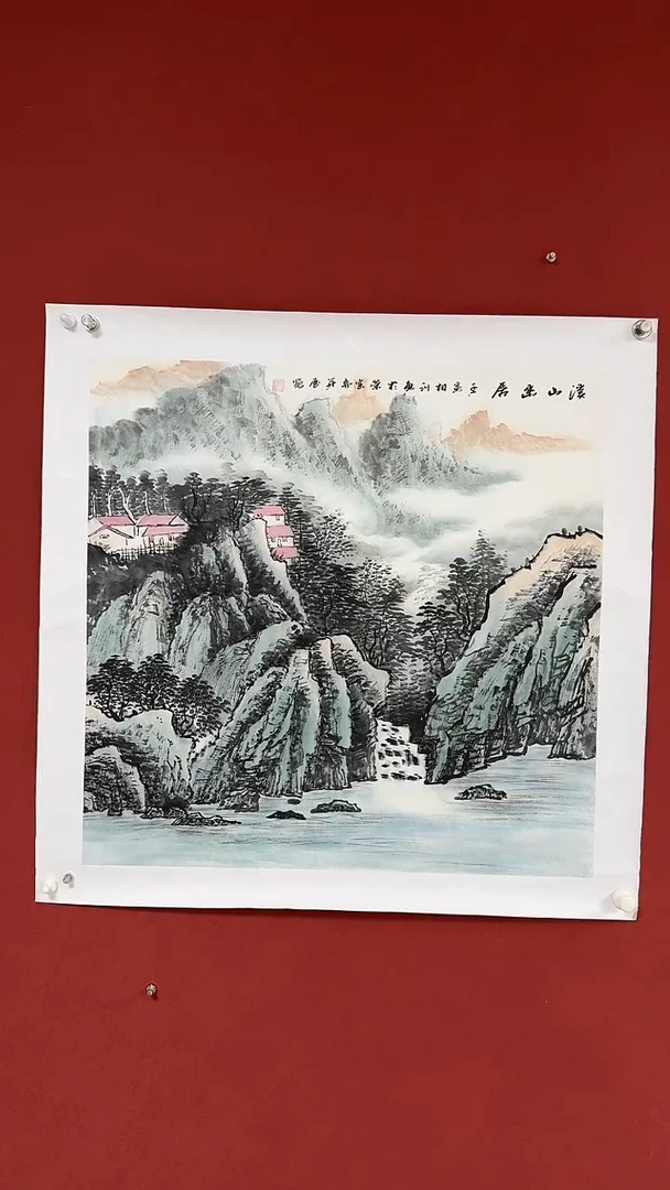 国画中海艺术馆藏刘相训国画