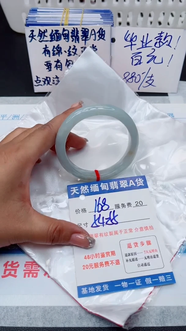 翡翠手镯未镶嵌11111111111