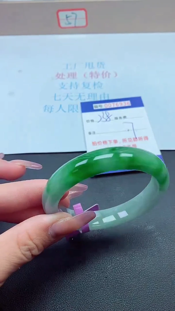 饰品以实物为准0076936