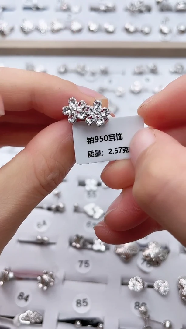 耳饰定制铂950                         2.57g