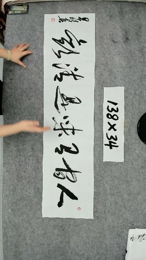 书法吕老师书法作品