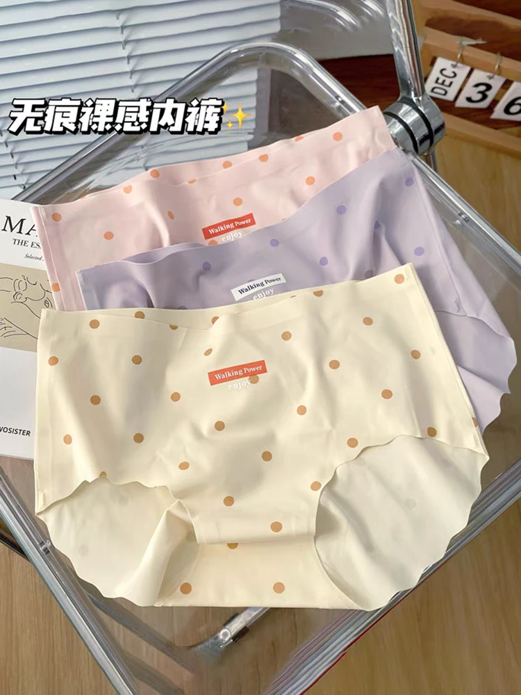 【281-380】舒适女士内裤，找编码拍/清货偶有瑕疵，介意勿拍NO退NO换