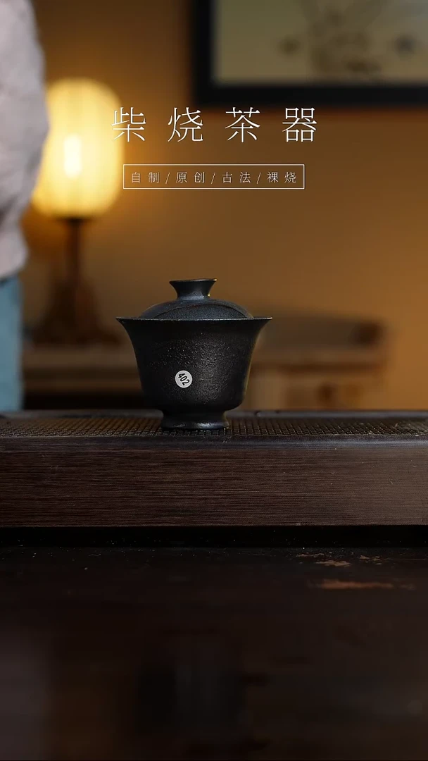 【闪购商品】402盖碗...........