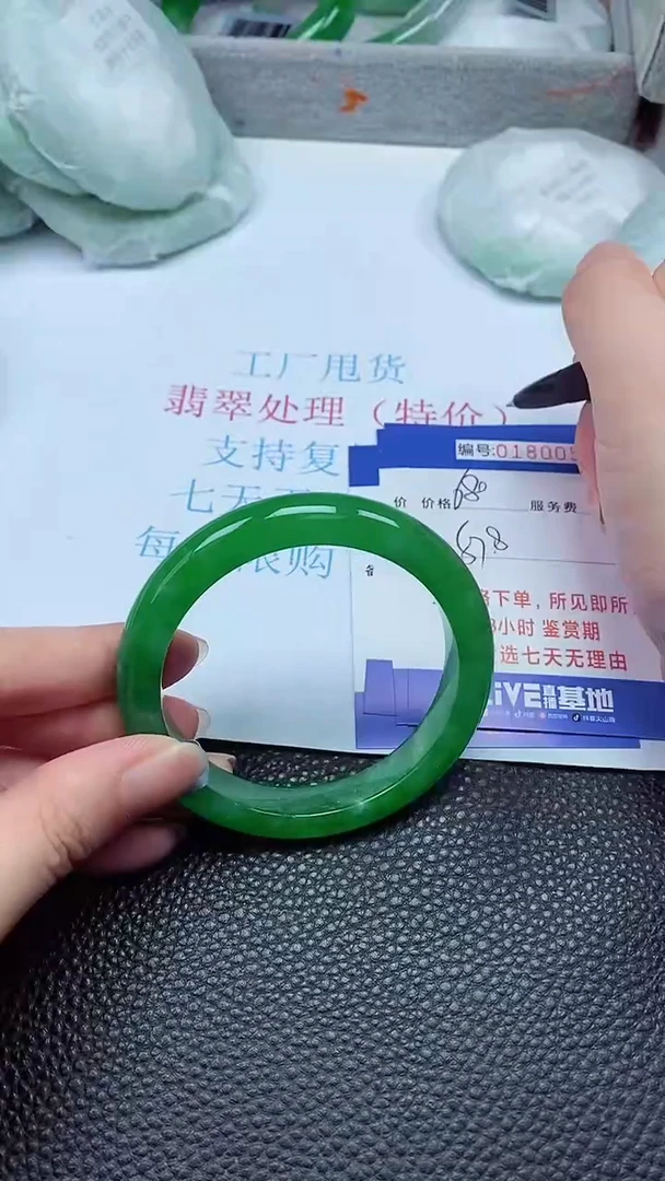 拍下以实物为准00180050