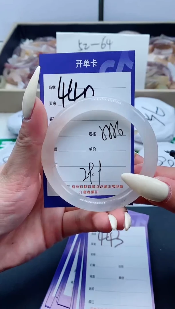 【闪购商品】石英质玉手镯未镶嵌440