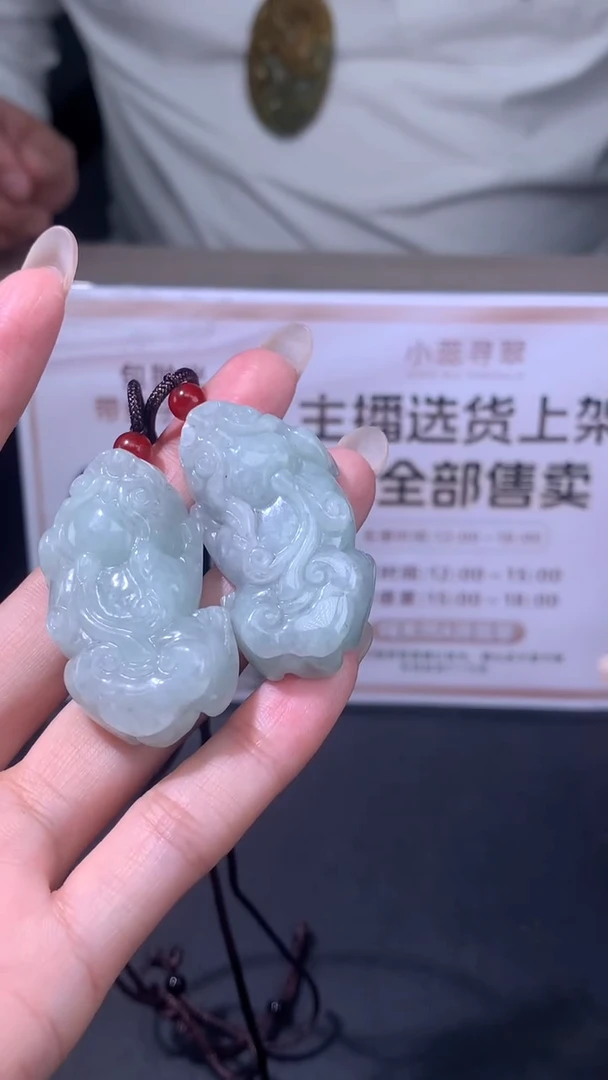 【闪购商品】翡翠吊坠(不含链)未镶嵌挂件其他随机发A1 |+0