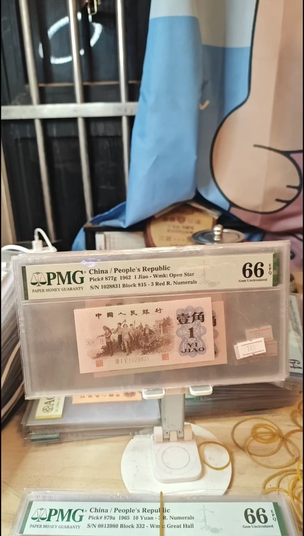 红三凸66分1028831
