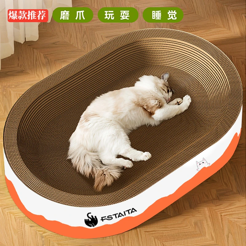 【达人】猫抓板窝耐磨不掉屑猫窝一体猫抓盆超大号瓦楞纸猫咪磨爪