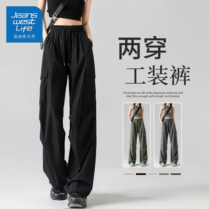 真维斯无界登山黑色工装裤复古抽绳高腰2025裤子网红款透气百搭