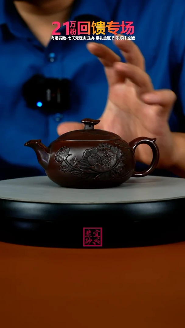 茶壶紫砂胡鸣凤铁血红砂凤穿牡丹西施220cc