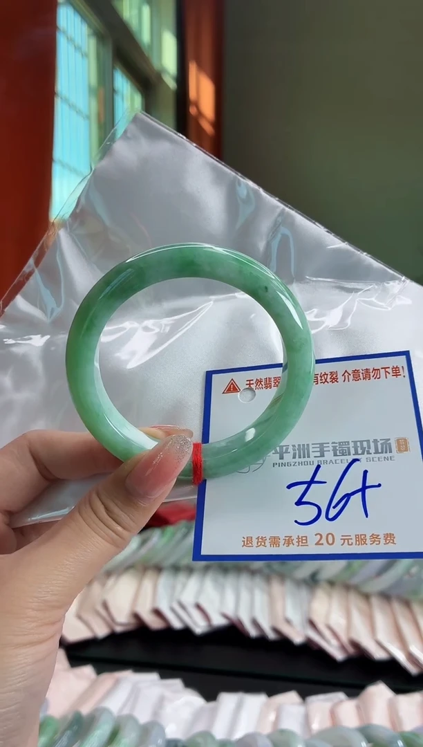未镶嵌手镯翡翠1111111111111111
