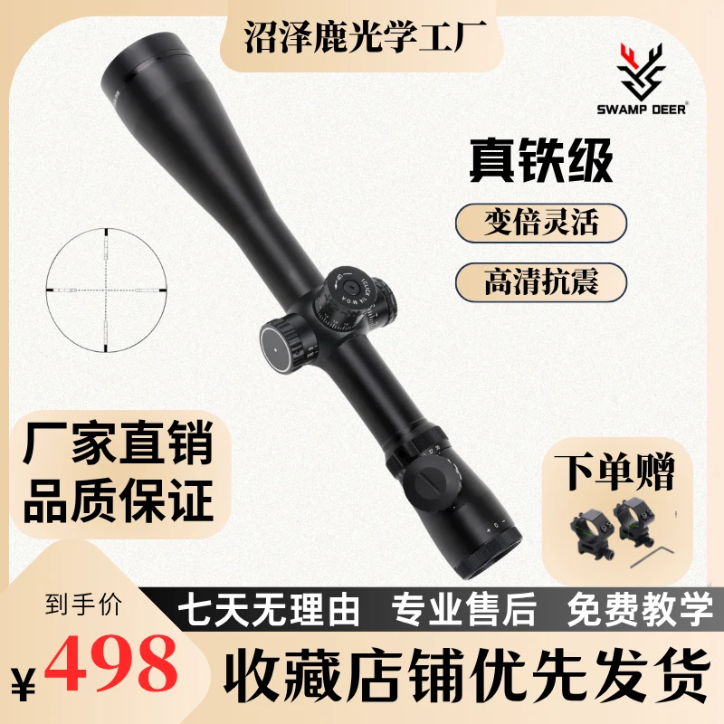 swampdeer/沼泽鹿本德HD5-30x56SFIR倍镜单筒望远镜六倍八倍高倍