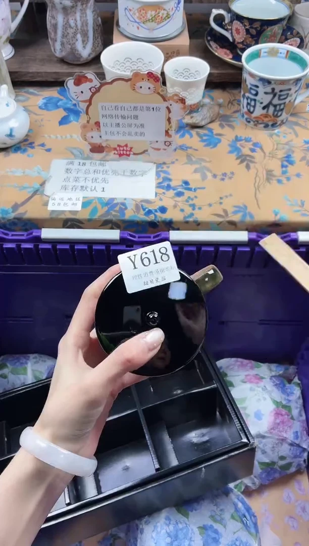 瓷片?                Y618