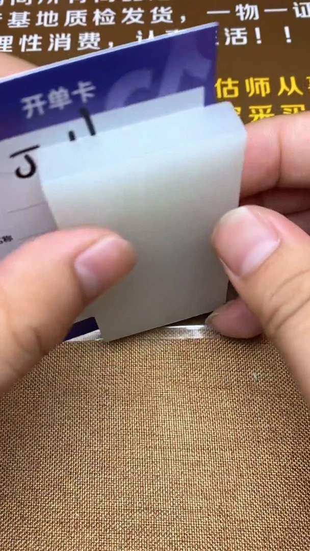 和田玉未镶嵌颈饰多样性拍一发一412