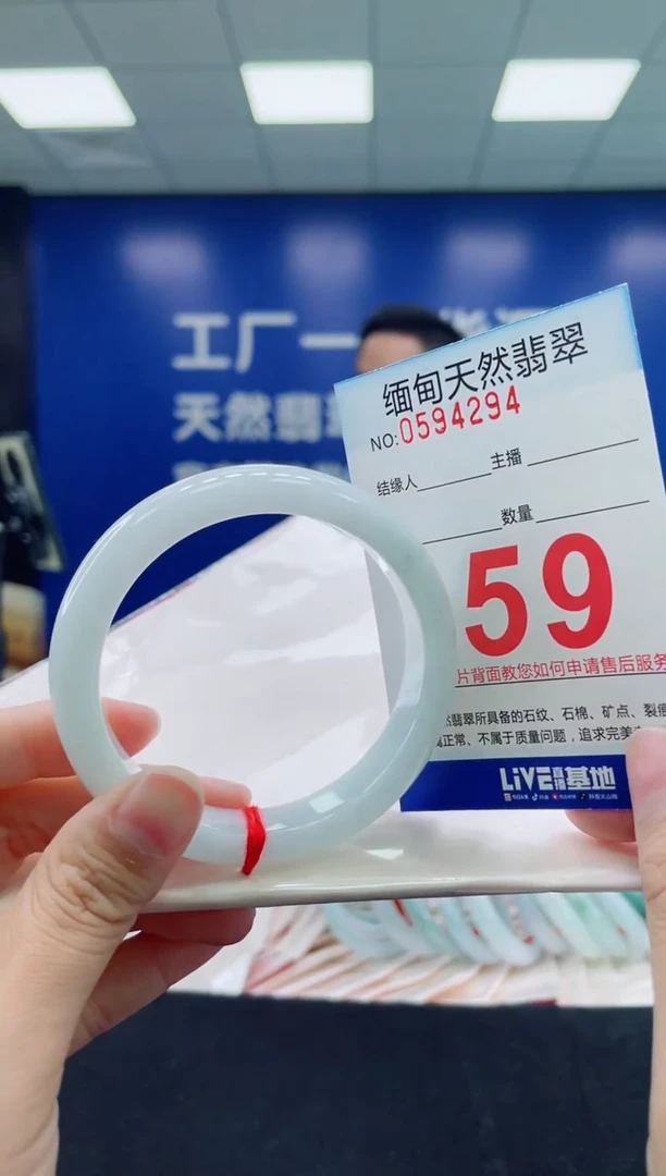 未镶嵌手镯翡翠天然翡翠手镯