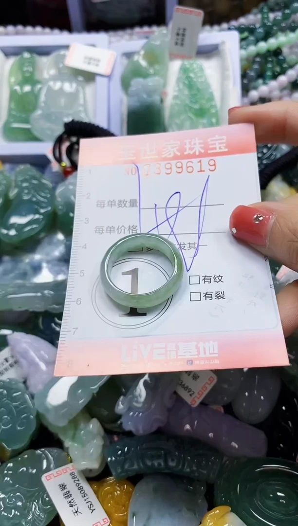 颈饰未镶嵌翡翠闪购0399619多样性发其一