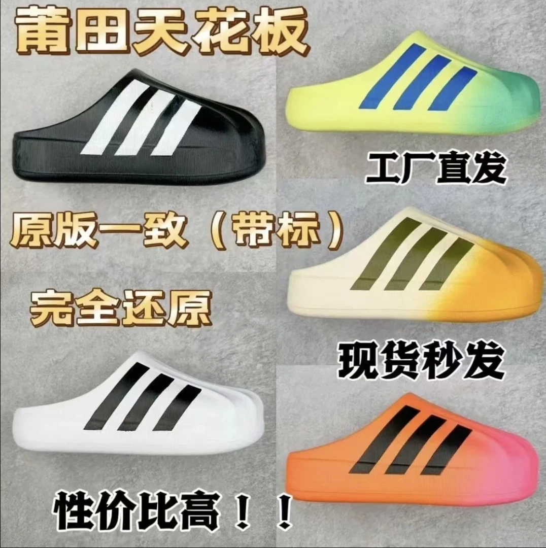 【包邮】钢印纯原夏季新款贝壳拖鞋半包男女厚底增高百搭包头凉拖鞋