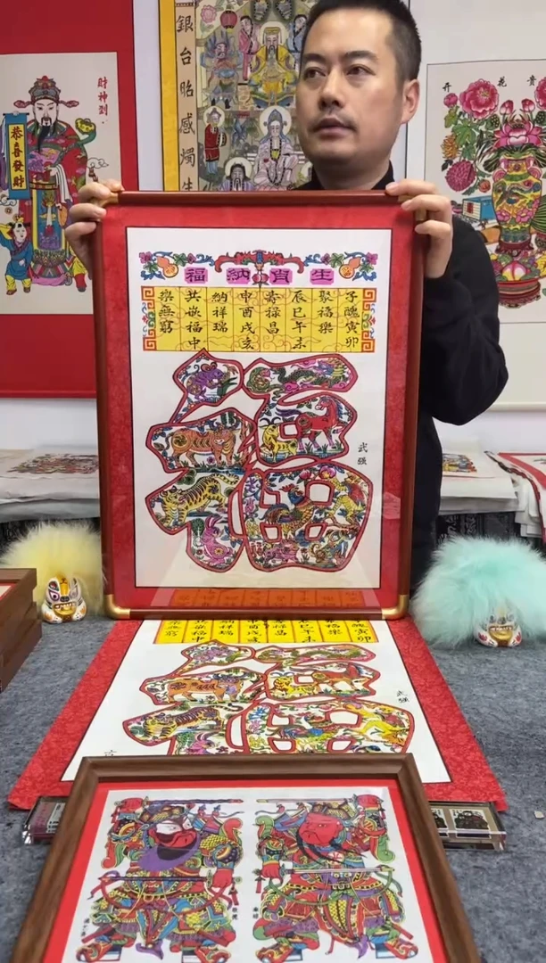 生肖纳福画心手工制作精品