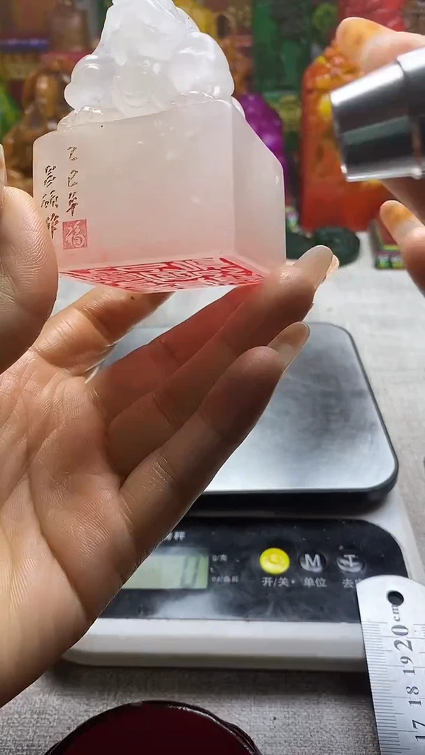 寿山石印石纯天然纂刻石料