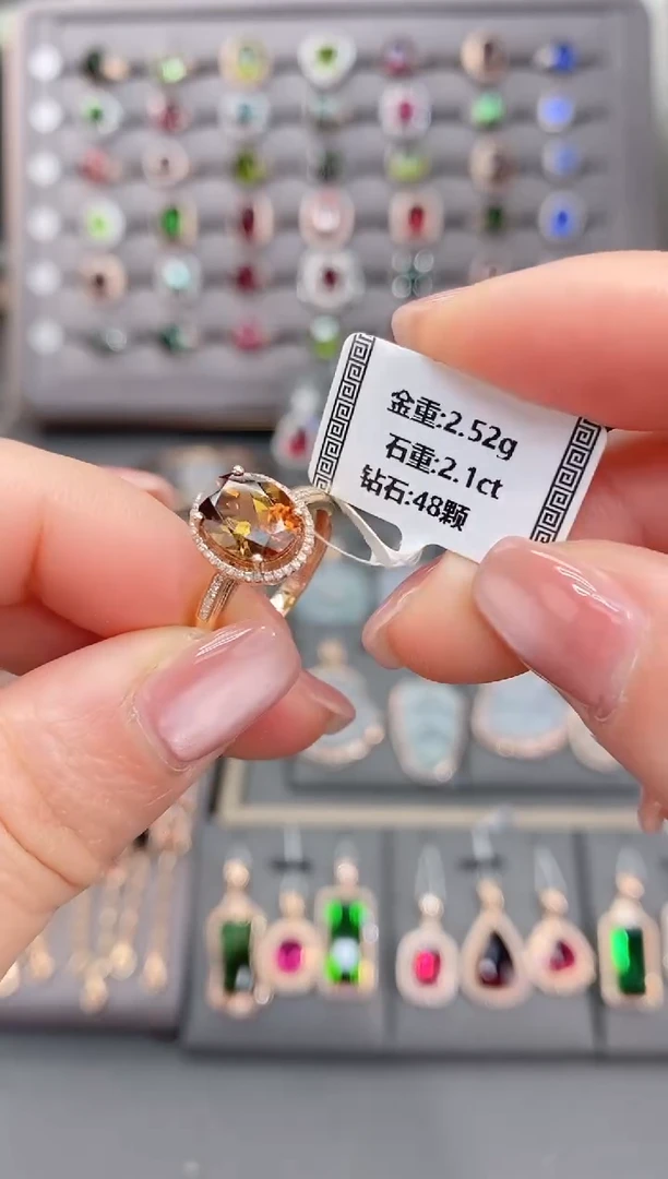 18K金镶嵌戒指碧玺2.1