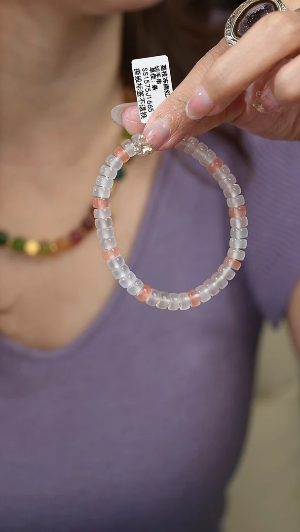 南红玛瑙单圈未镶嵌S05（多样性发一件）