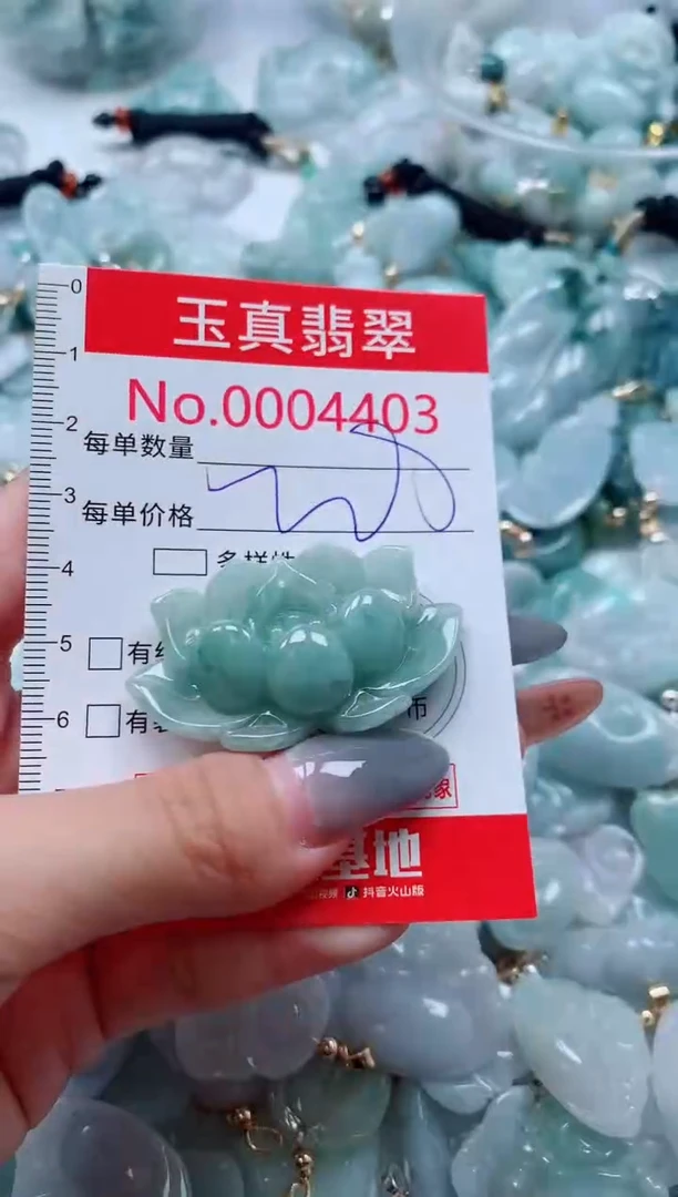 吊坠(不含链)未镶嵌翡翠4403