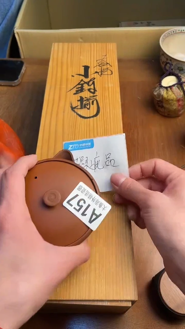 瓷片海***?88888888888     157