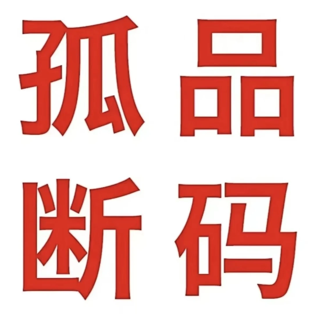 【孤品断码专属】加厚 冬被 微瑕 双人 舒适 保暖 冬被