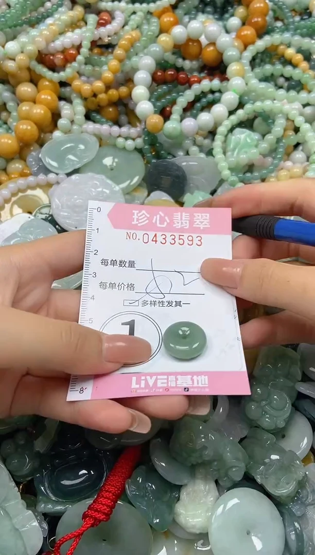 颈饰未镶嵌翡翠闪购0433593多样性发其一