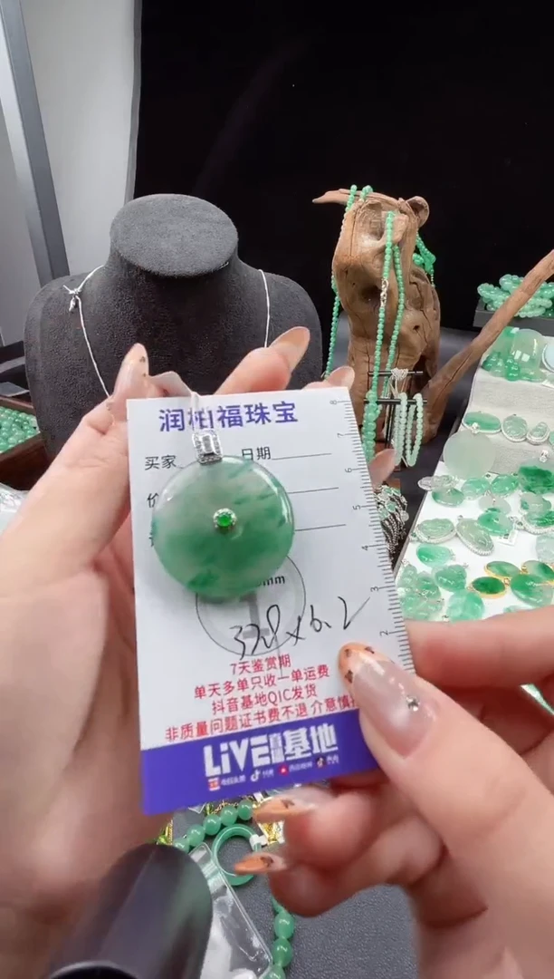 吊坠(赠链)银S925镶嵌石英质玉（非洲翠）19.460平安扣